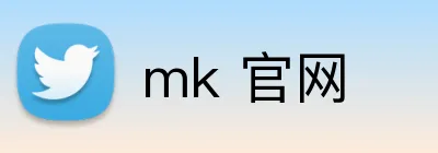mk 官网 Logo